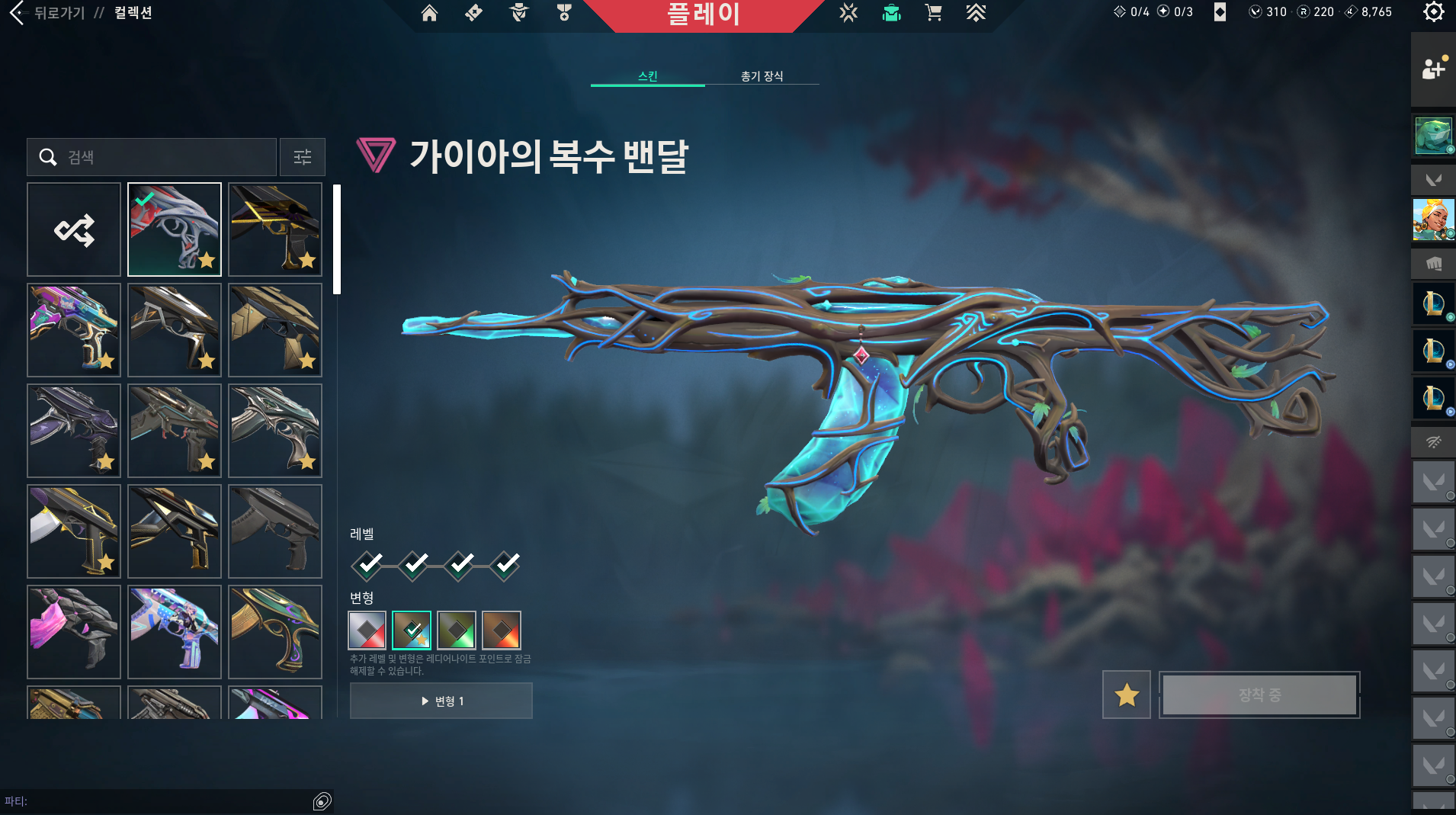 밴달.png
