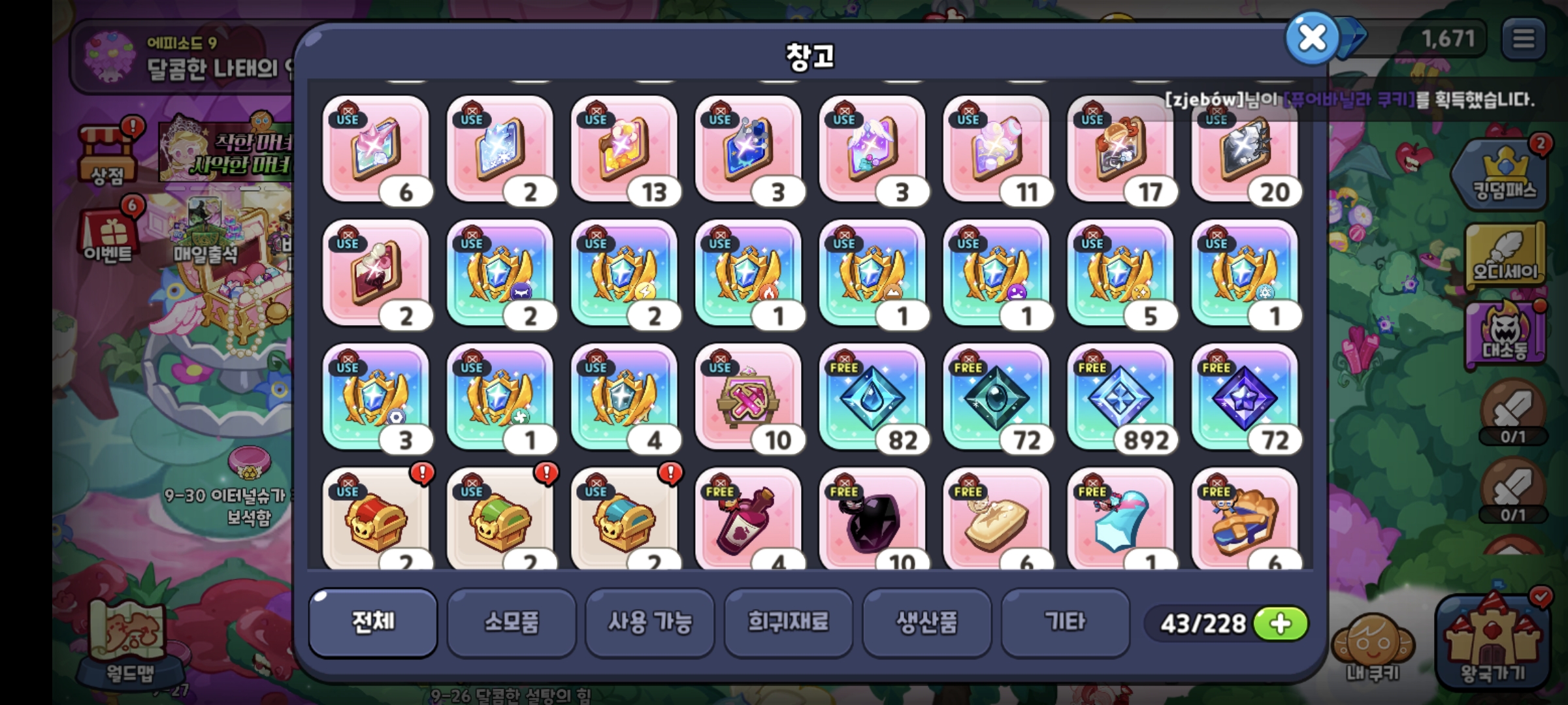 Screenshot_20251217_003535_Cookie Run Kingdom.jpg