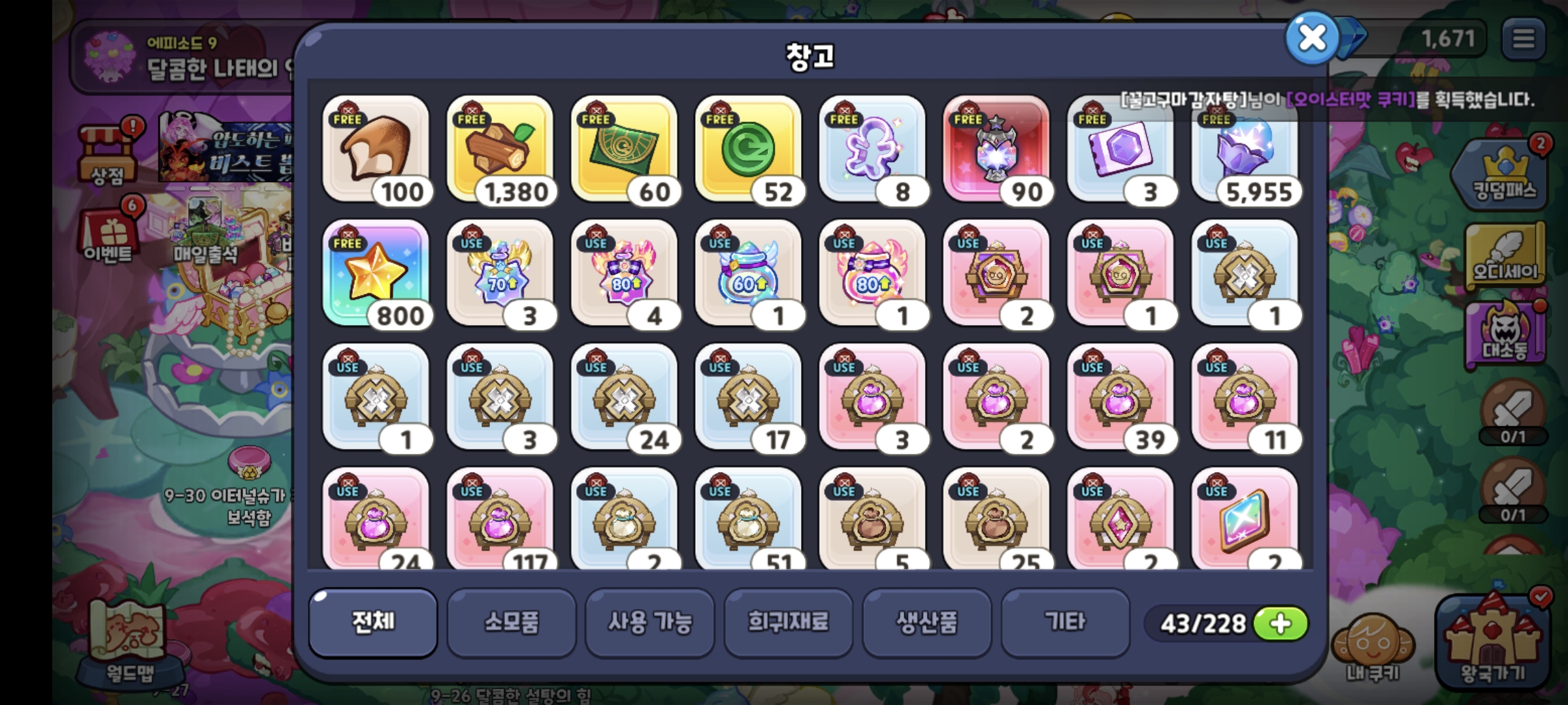 Screenshot_20251217_003526_Cookie Run Kingdom.jpg