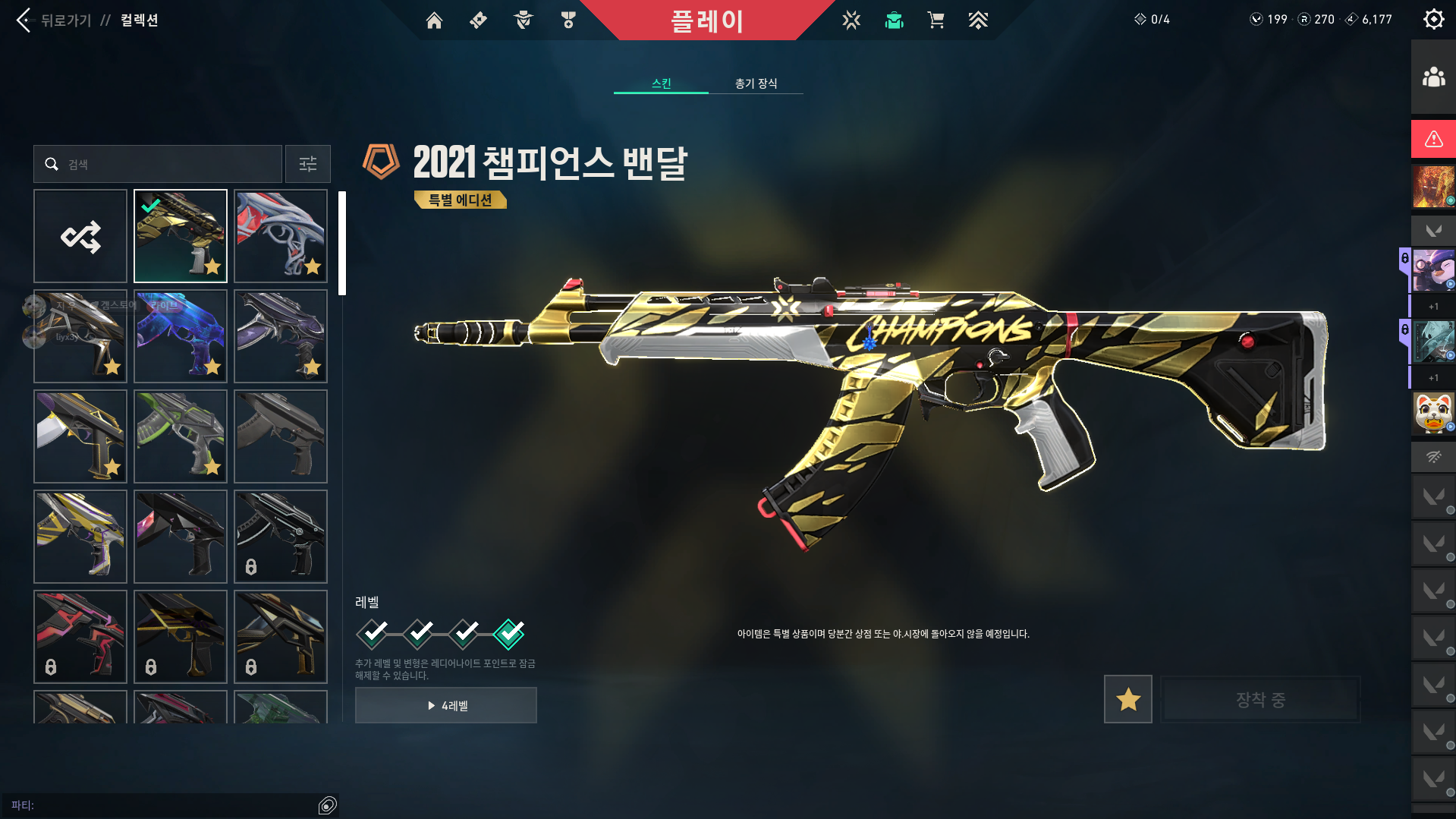 스크린샷 2026-04-21 231640.png