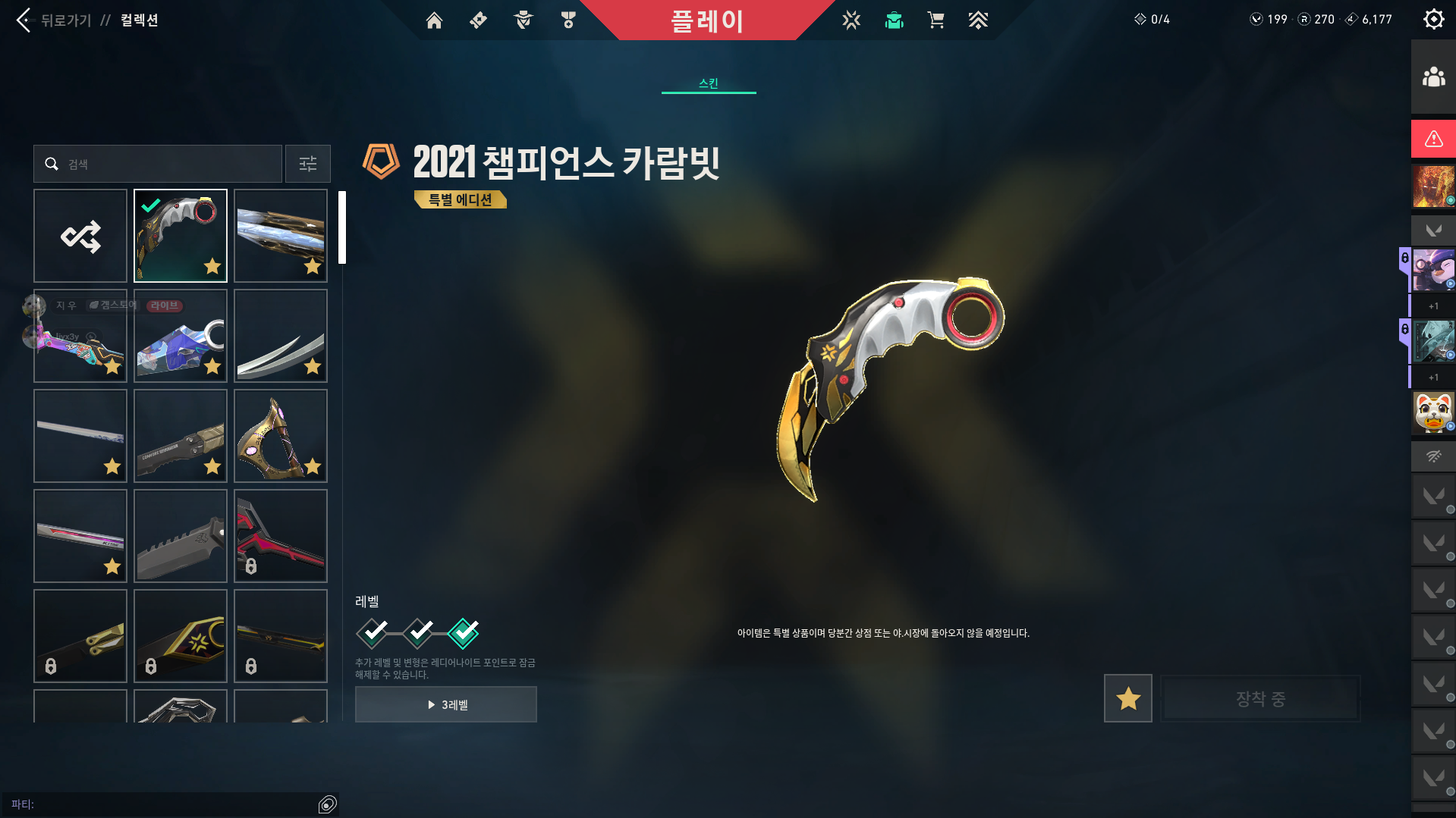 스크린샷 2026-04-21 231650.png