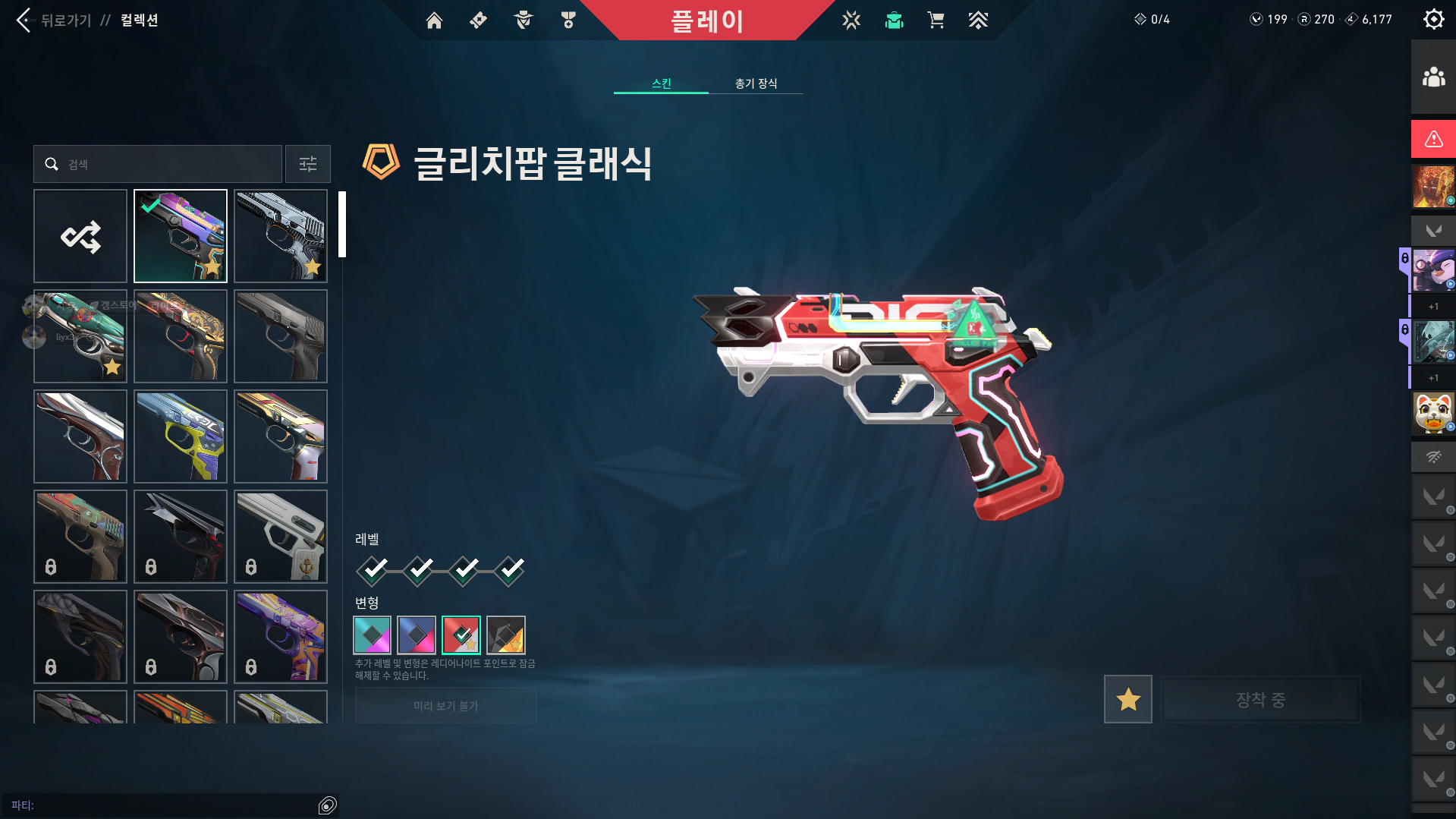 스크린샷 2026-04-21 231700.png