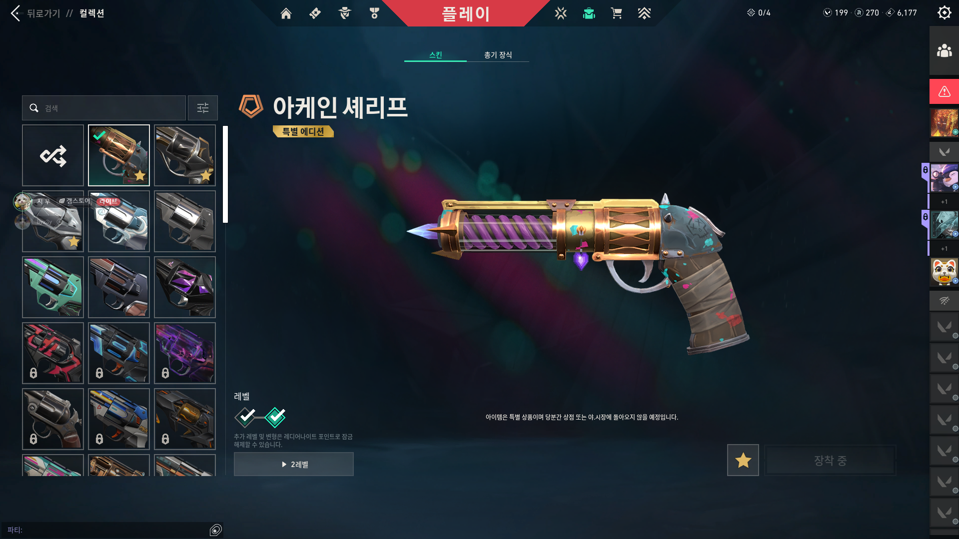 스크린샷 2026-04-21 231655.png