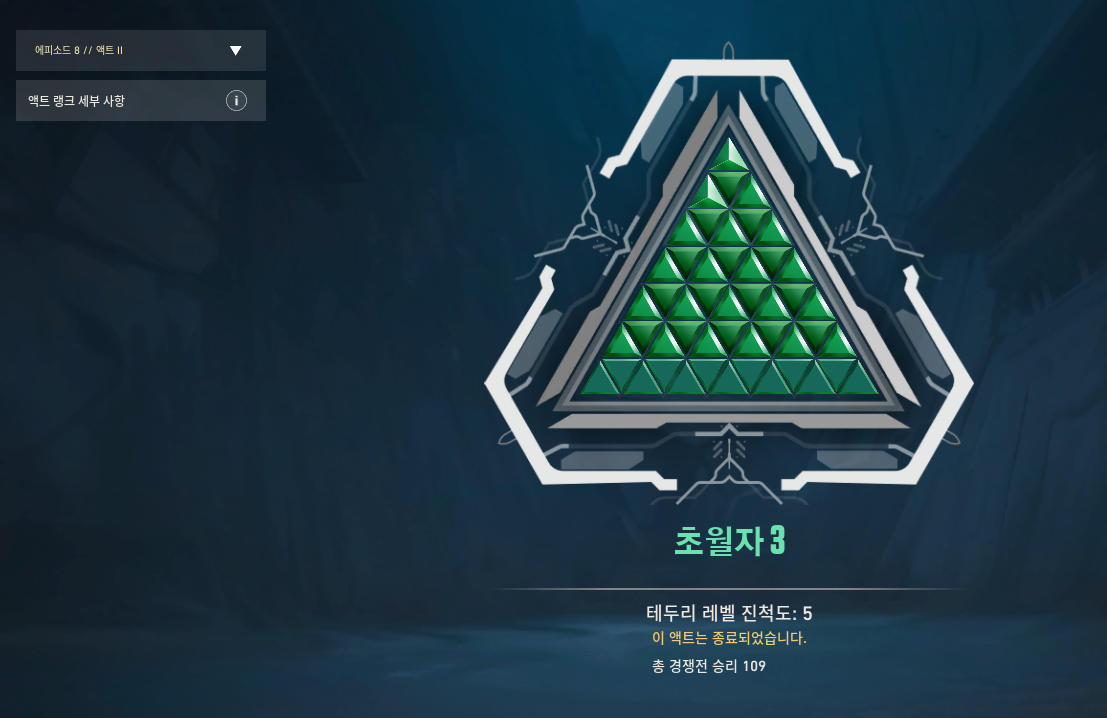 초월3.png