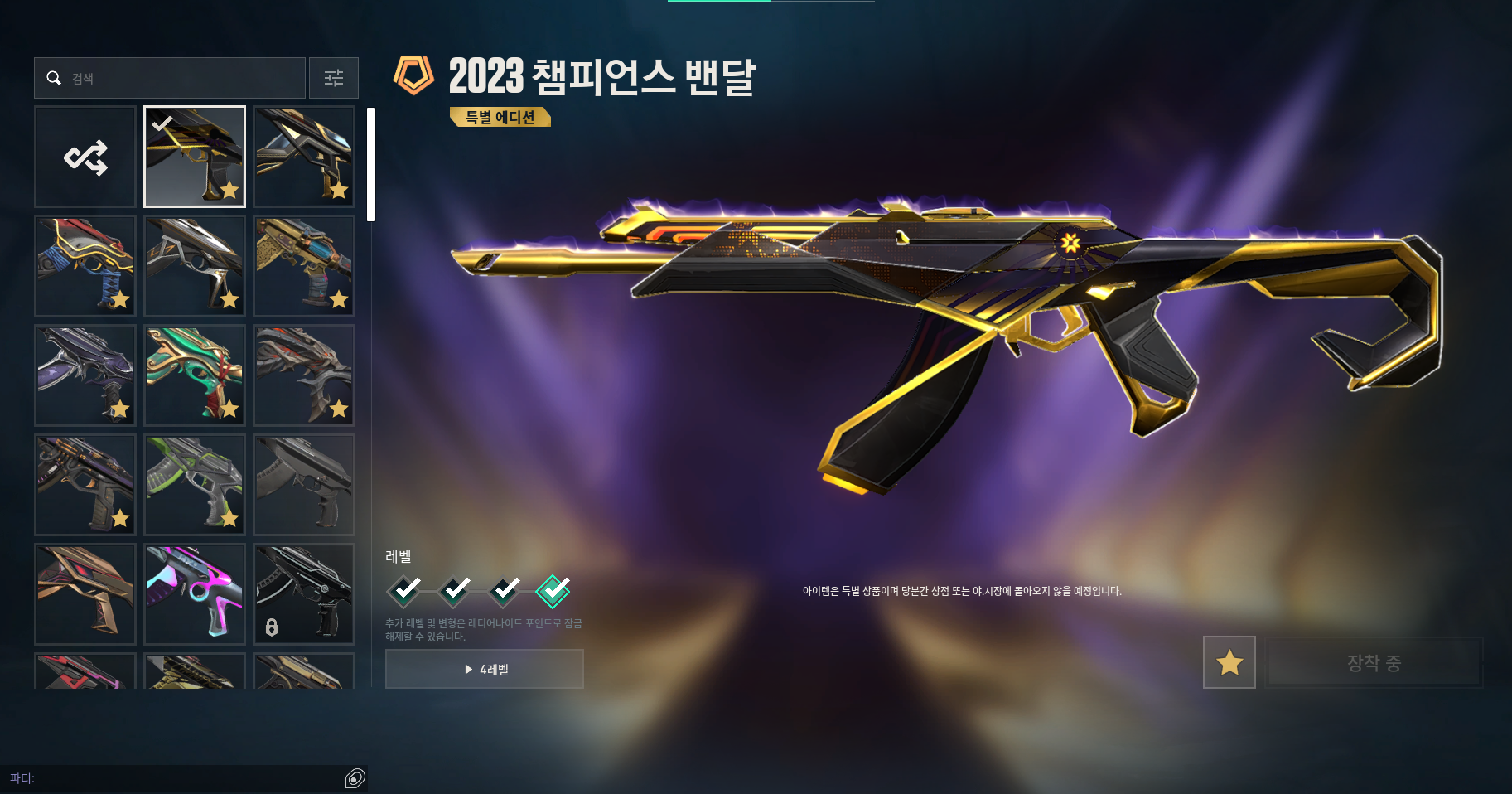 DD4263CF-14F0-4851-A55E-B6A47C83AFE0.png