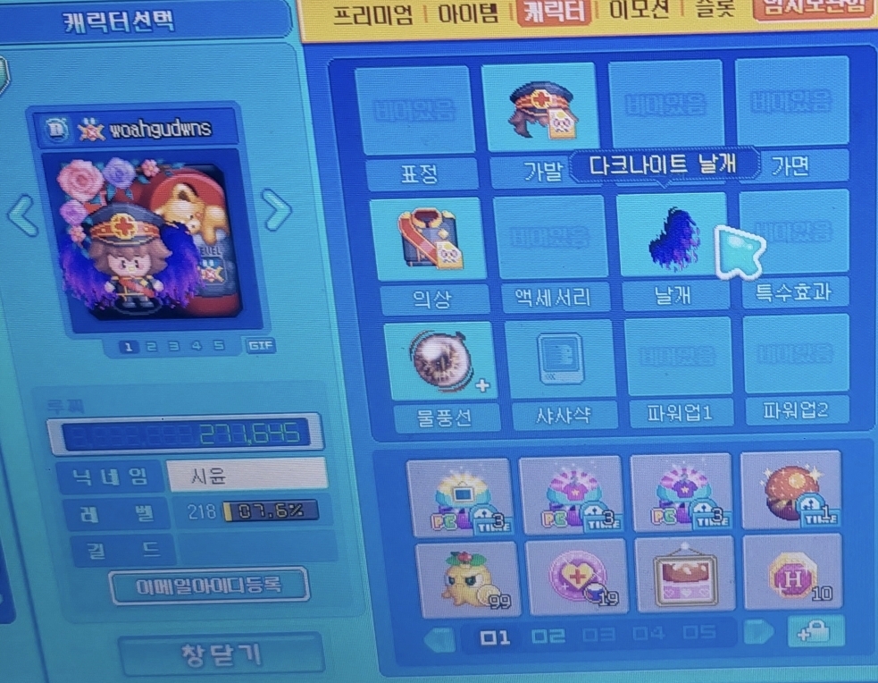 Screenshot_20260414_024514_Gallery.jpg