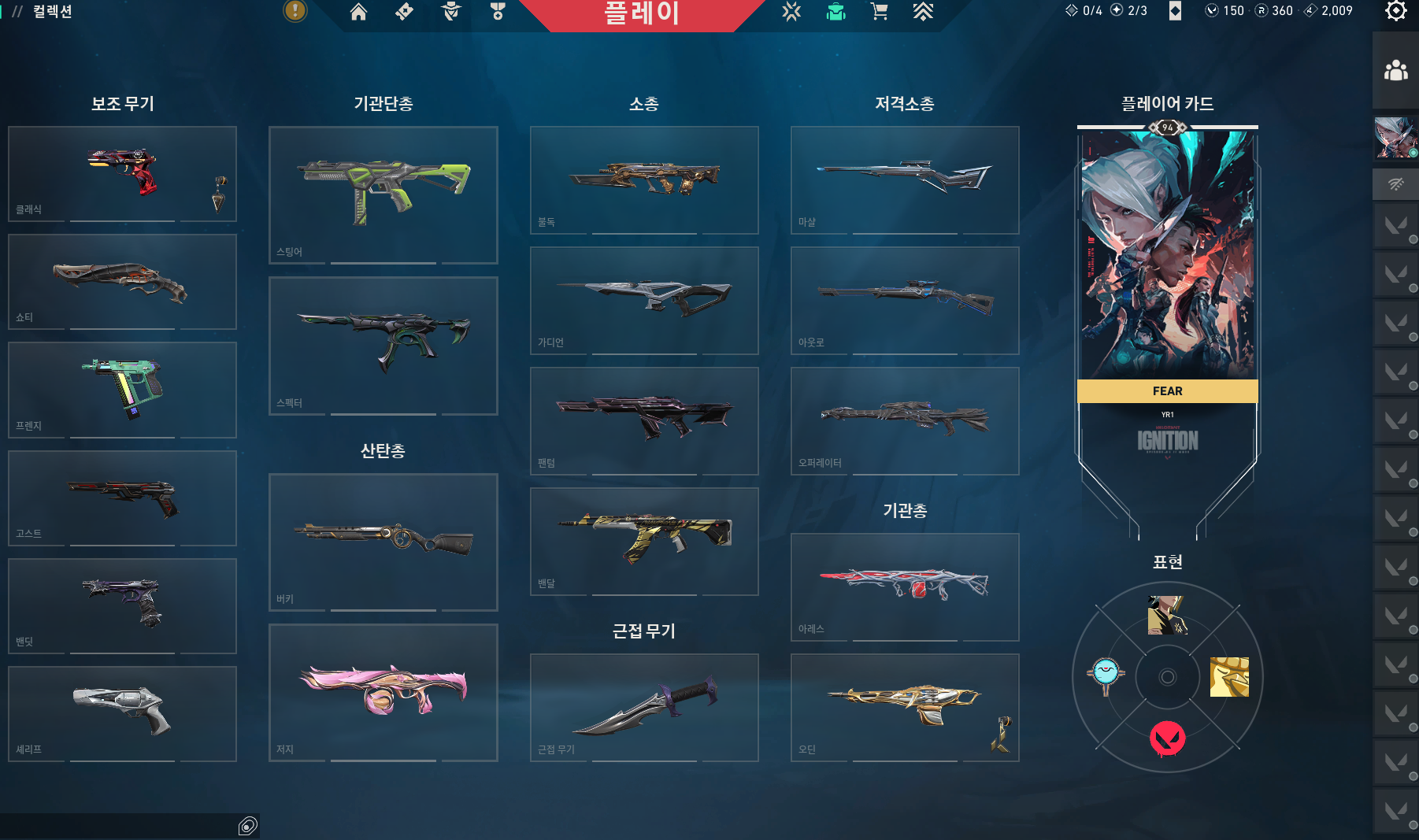 스크린샷 2026-05-12 081500.png