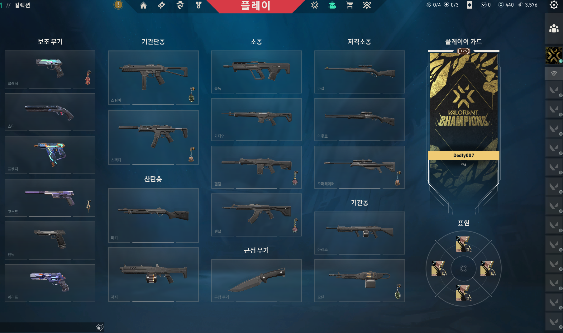 스크린샷 2026-05-12 081755.png
