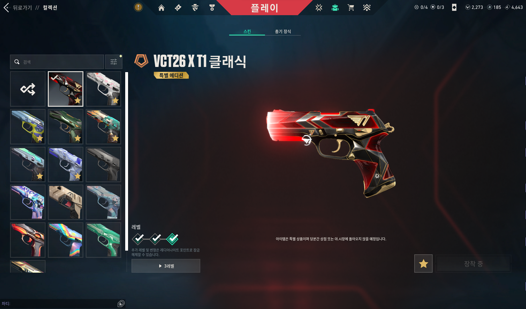 4BAE6E79-762D-4DDD-9CF7-5F941B2C6742.png