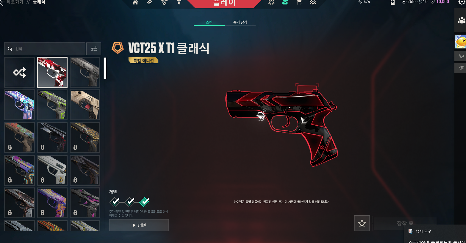 스크린샷 2026-05-16 150442.png