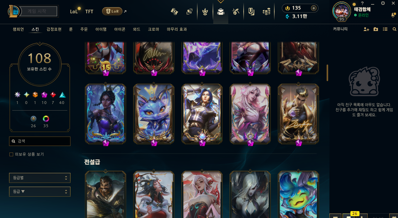 스크린샷 2026-05-23 222923.png