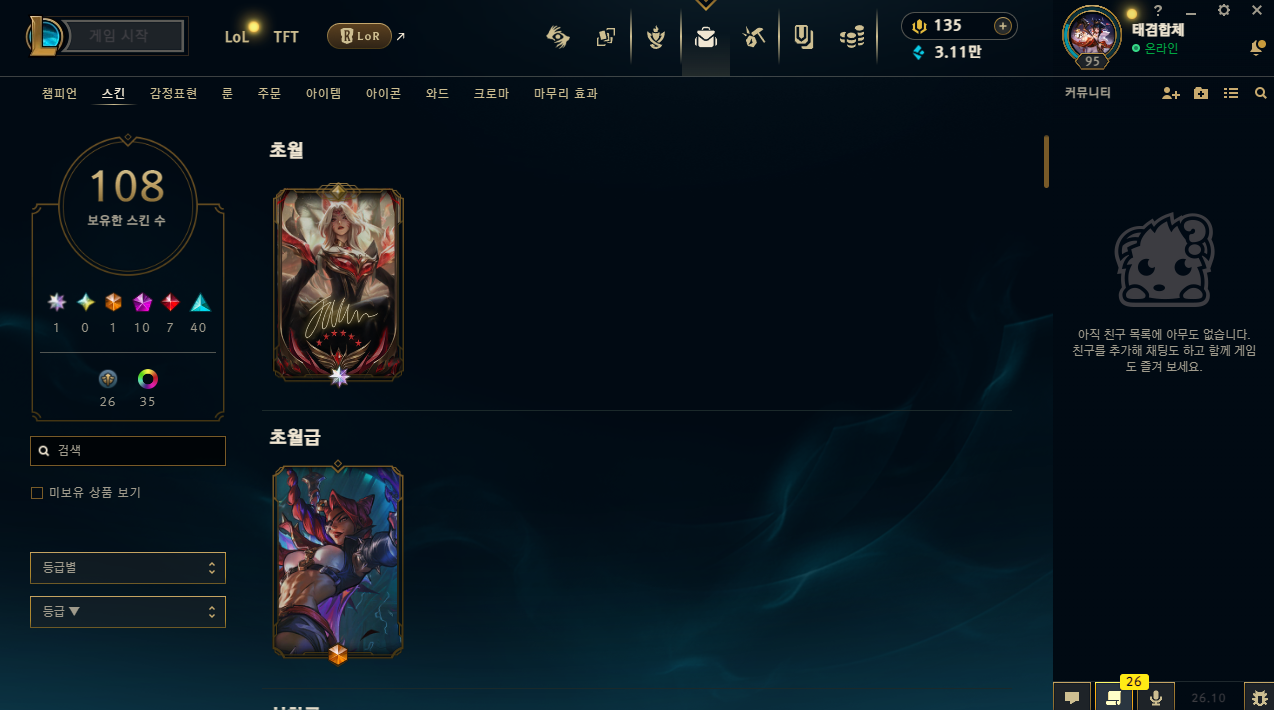 스크린샷 2026-05-23 222908.png