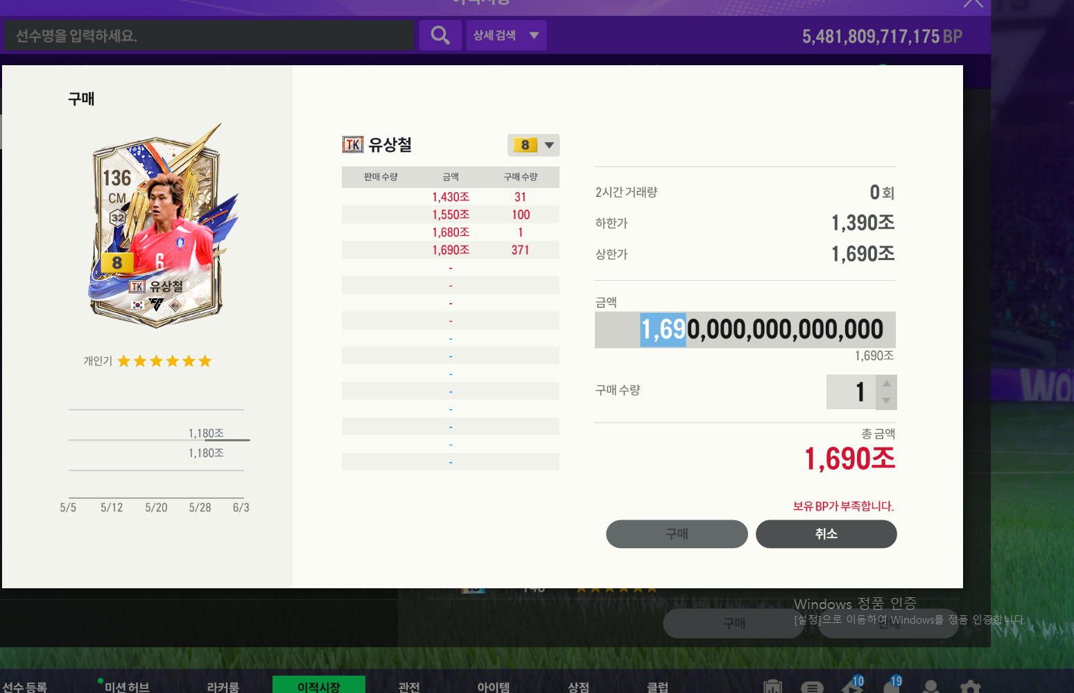 스크린샷 2026-06-04 174155.png