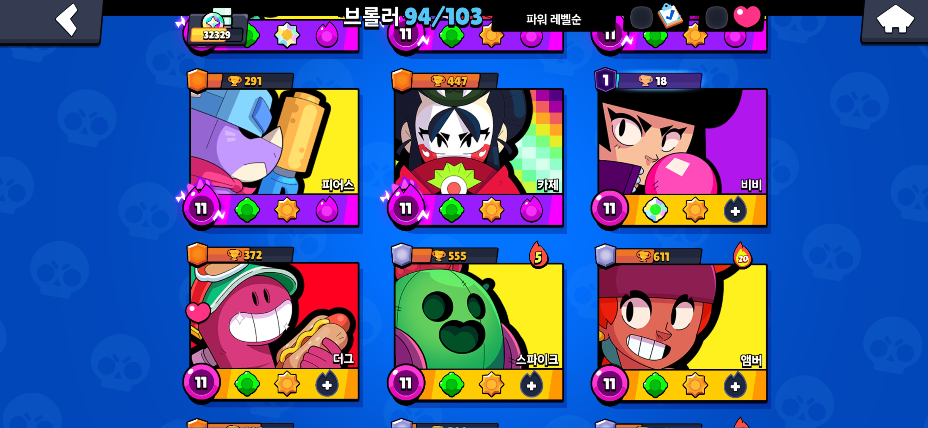 Screenshot_20260607_232925_Brawl Stars.jpg