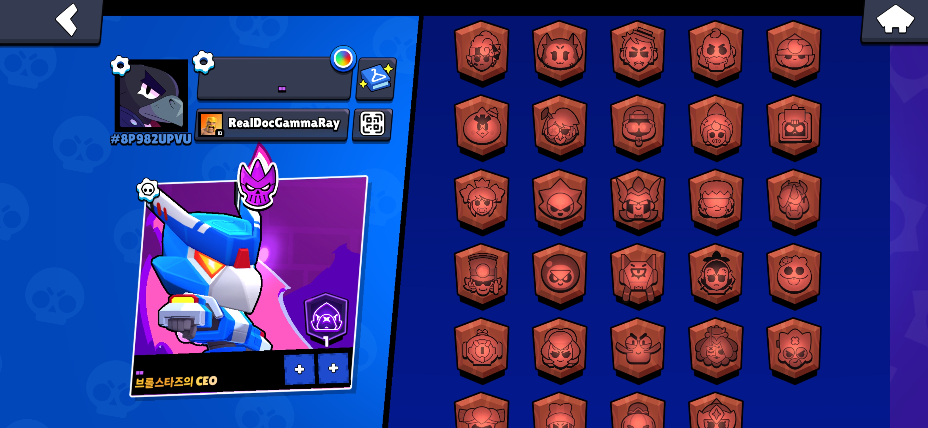 Screenshot_20260607_232906_Brawl Stars.jpg