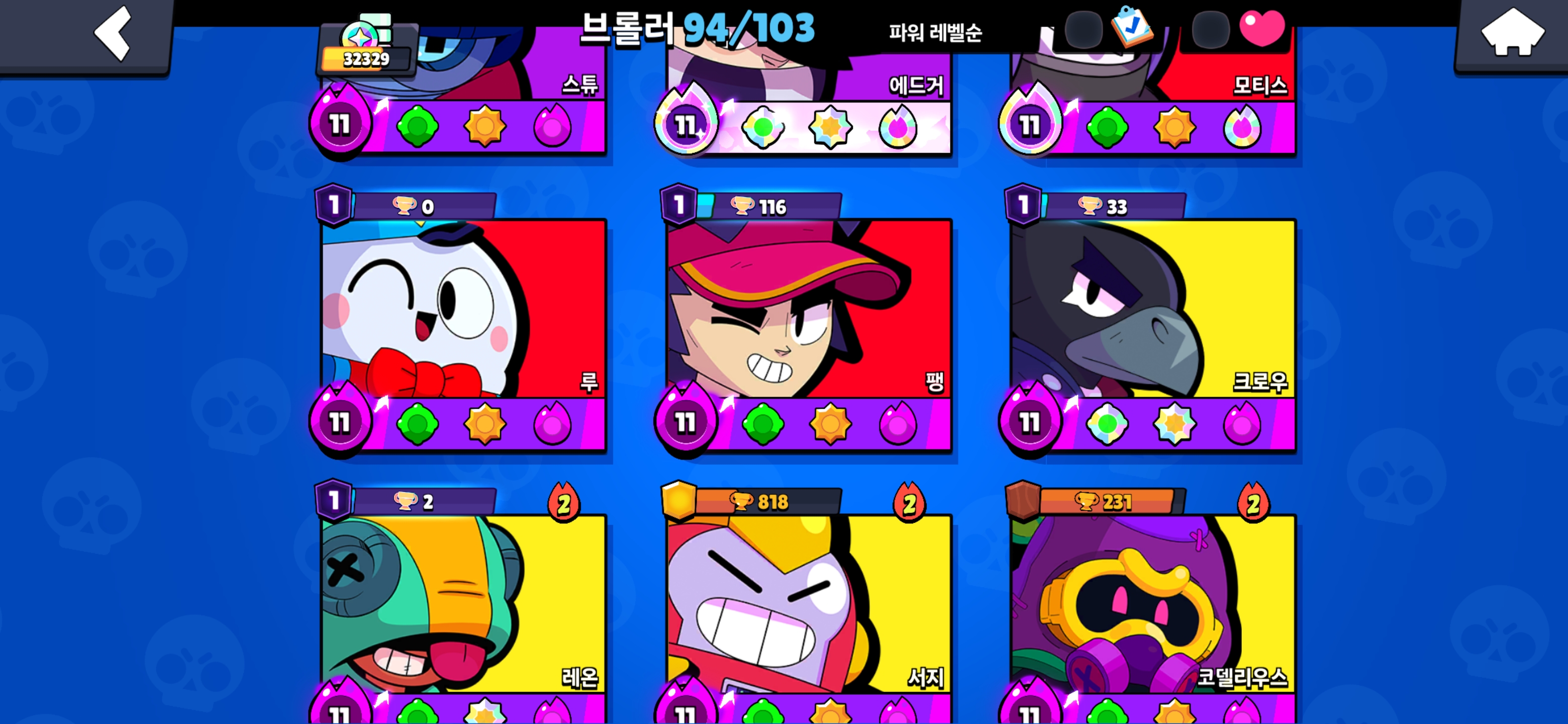 Screenshot_20260607_232921_Brawl Stars.jpg