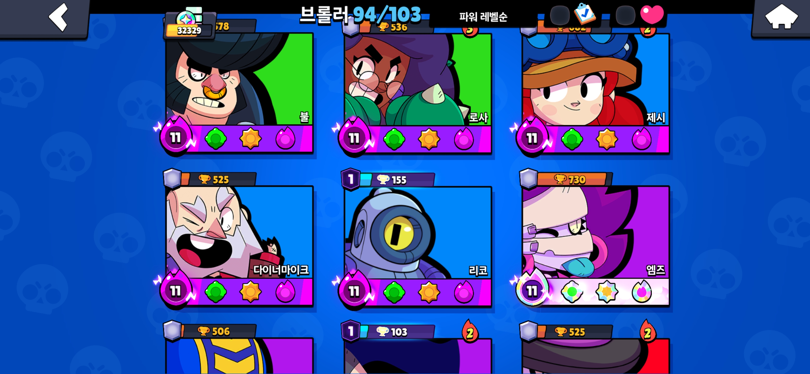 Screenshot_20260607_232917_Brawl Stars.jpg