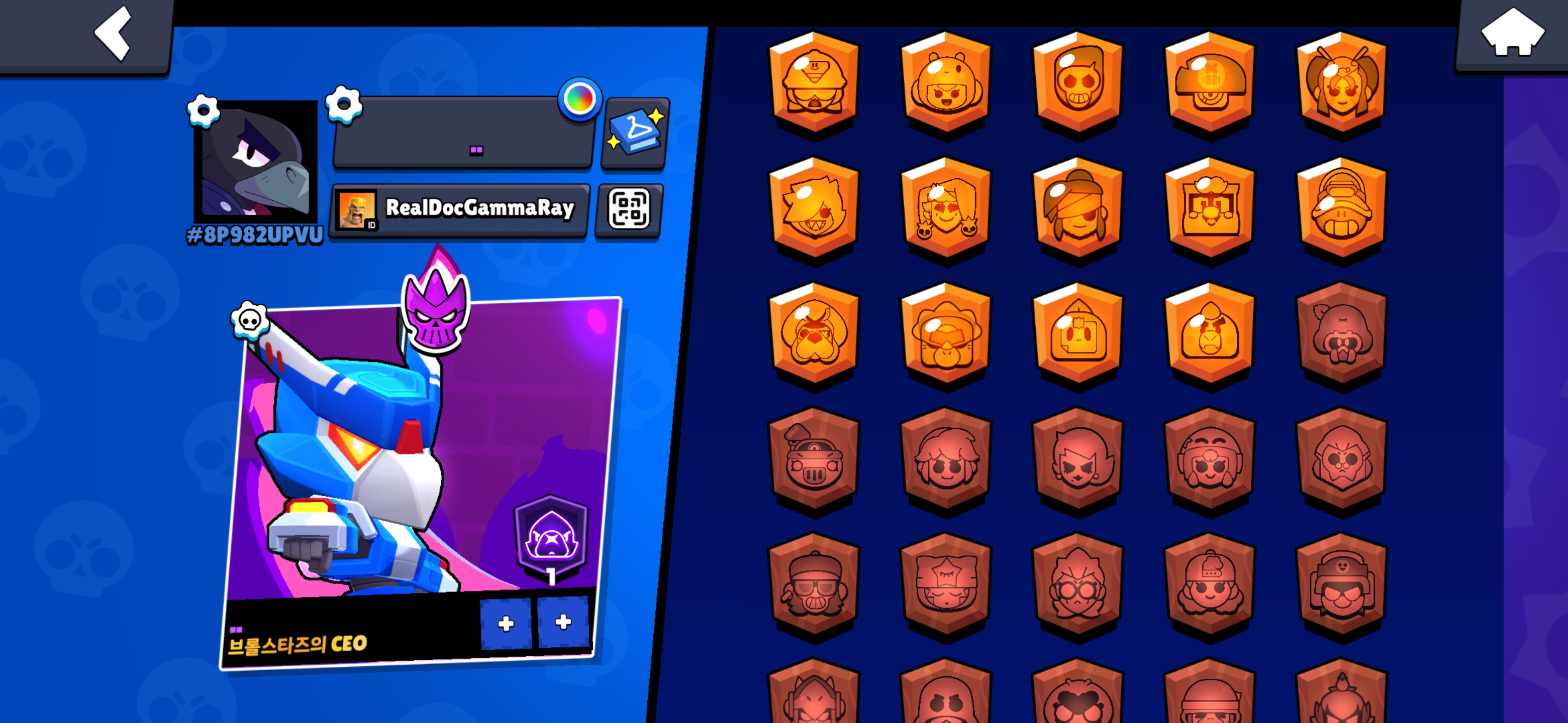 Screenshot_20260607_232902_Brawl Stars.jpg