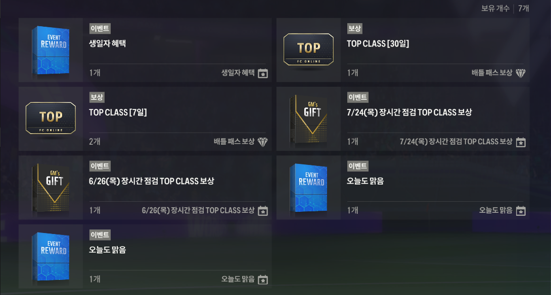 보관함.png