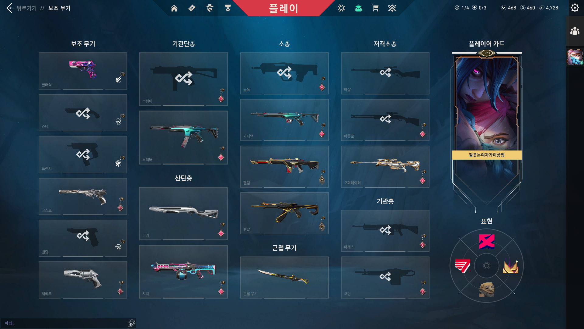스크린샷 2026-06-14 230029.png
