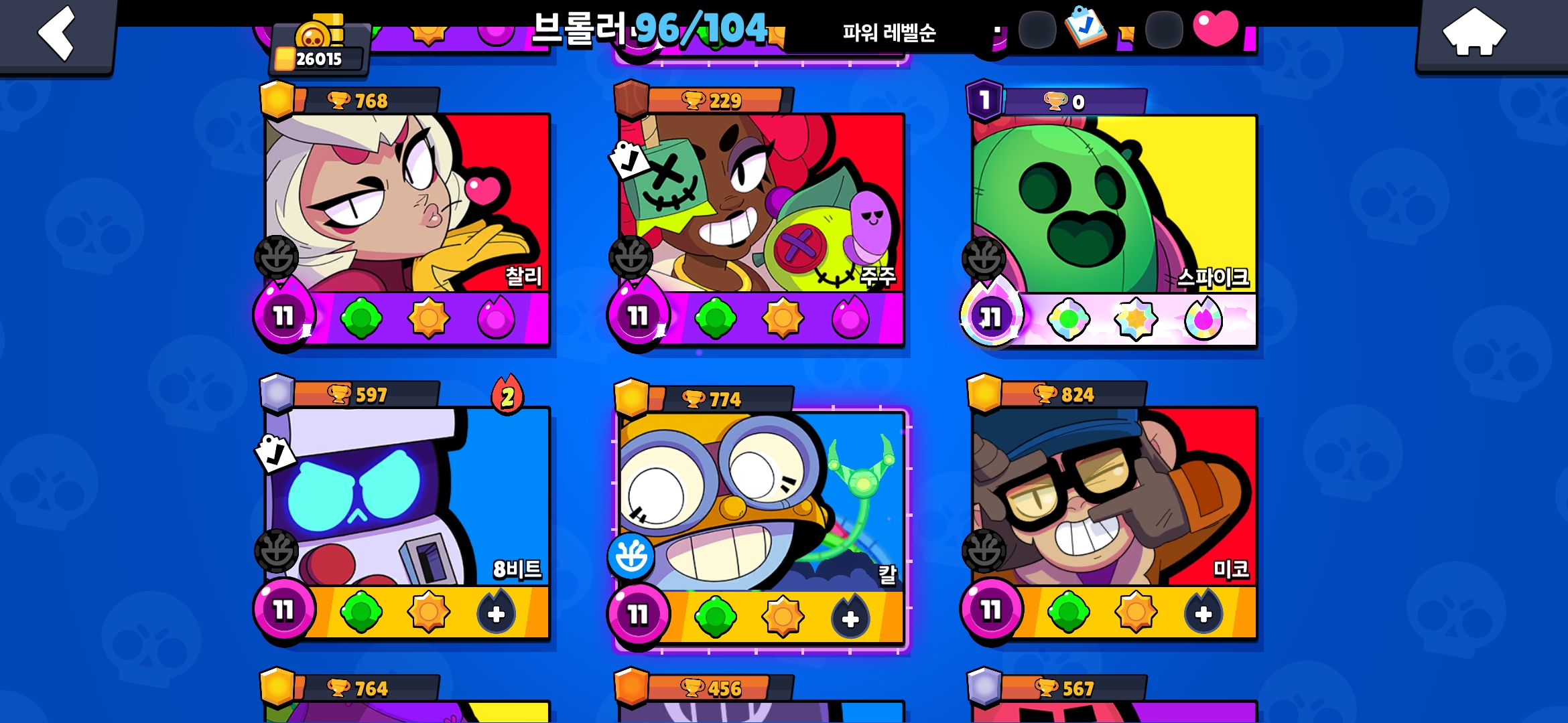 Screenshot_20260801_232731_Brawl Stars.jpg