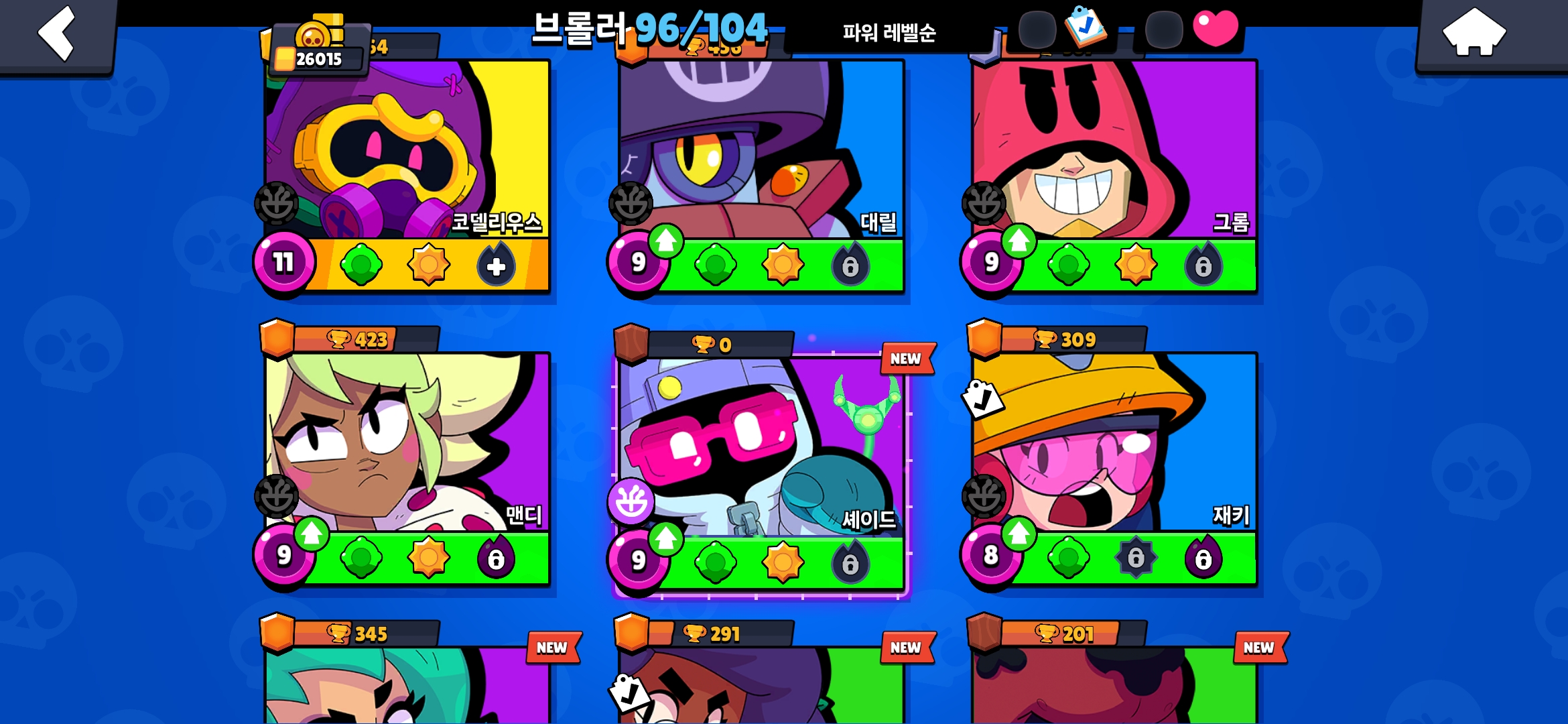 Screenshot_20260801_232742_Brawl Stars.jpg