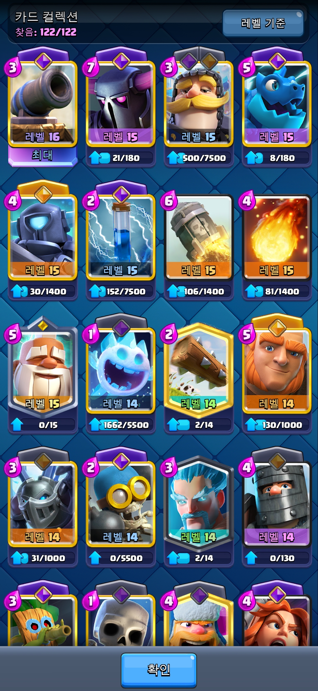 Screenshot_20260801_232425_Clash Royale.jpg