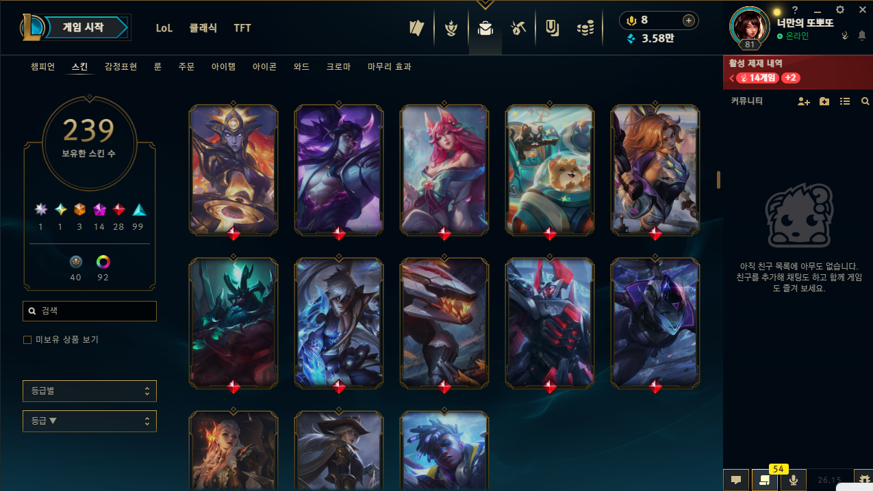 스크린샷 2026-08-07 230143.png