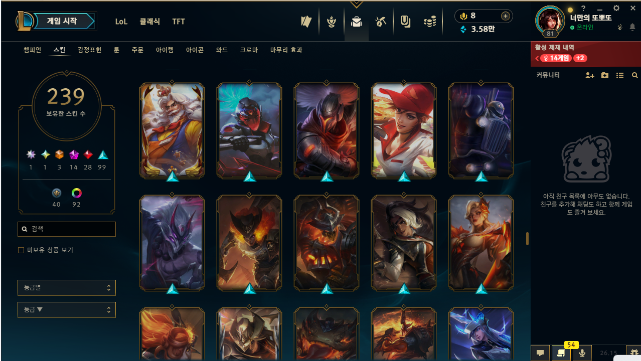 스크린샷 2026-08-07 230228.png