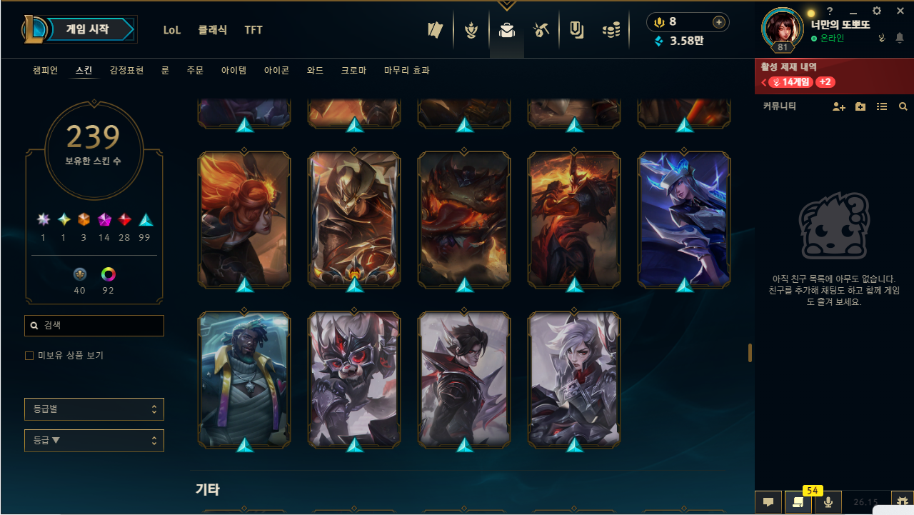 스크린샷 2026-08-07 230234.png