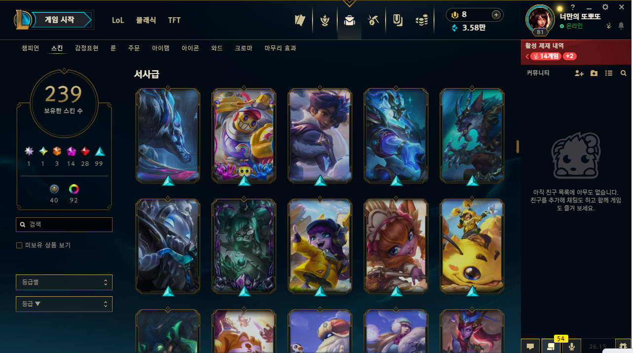 스크린샷 2026-08-07 230152.png