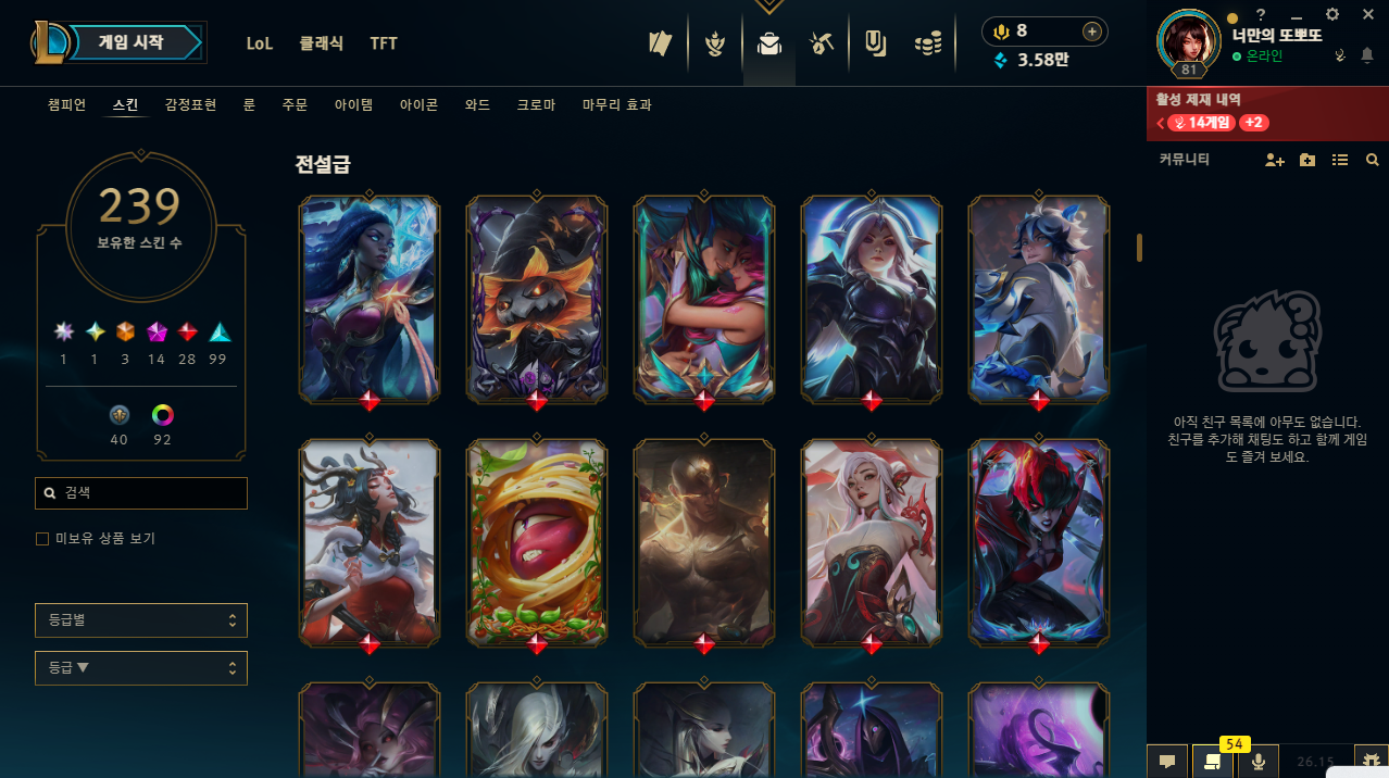 스크린샷 2026-08-07 230133.png