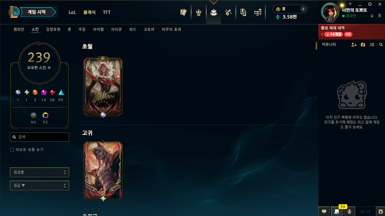 스크린샷 2026-08-07 230101.png