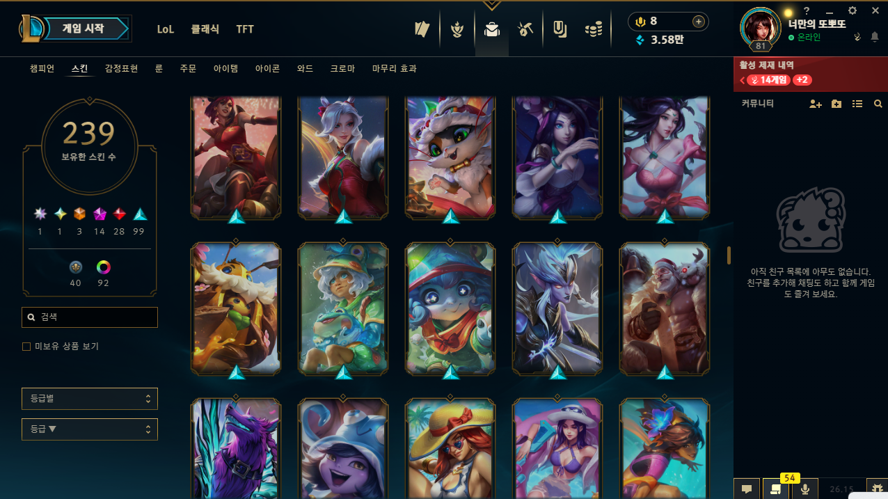 스크린샷 2026-08-07 230206.png