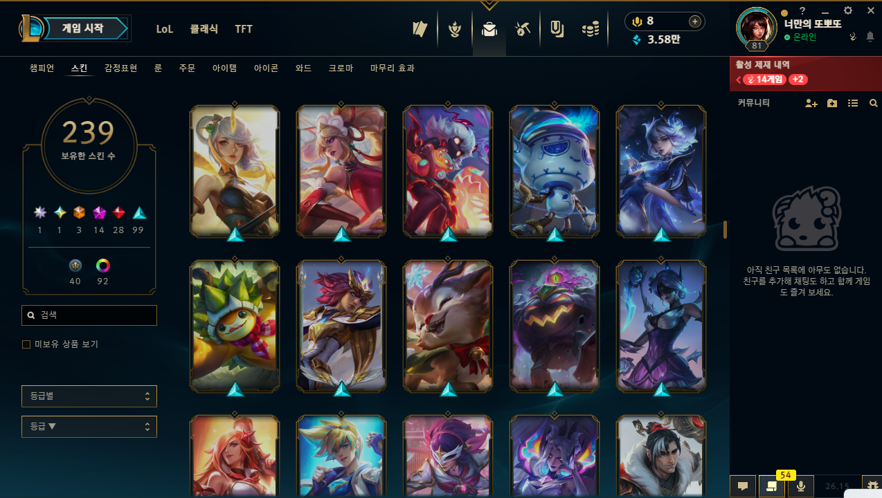 스크린샷 2026-08-07 230159.png
