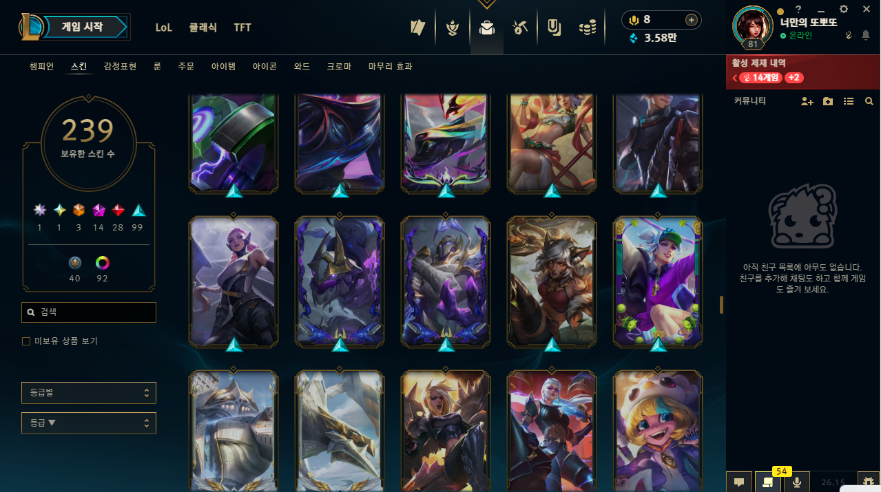 스크린샷 2026-08-07 230219.png