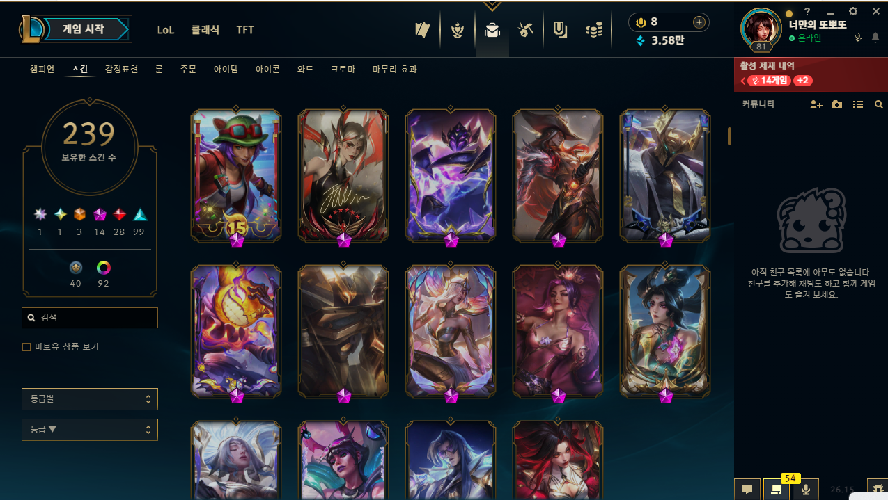스크린샷 2026-08-07 230123.png