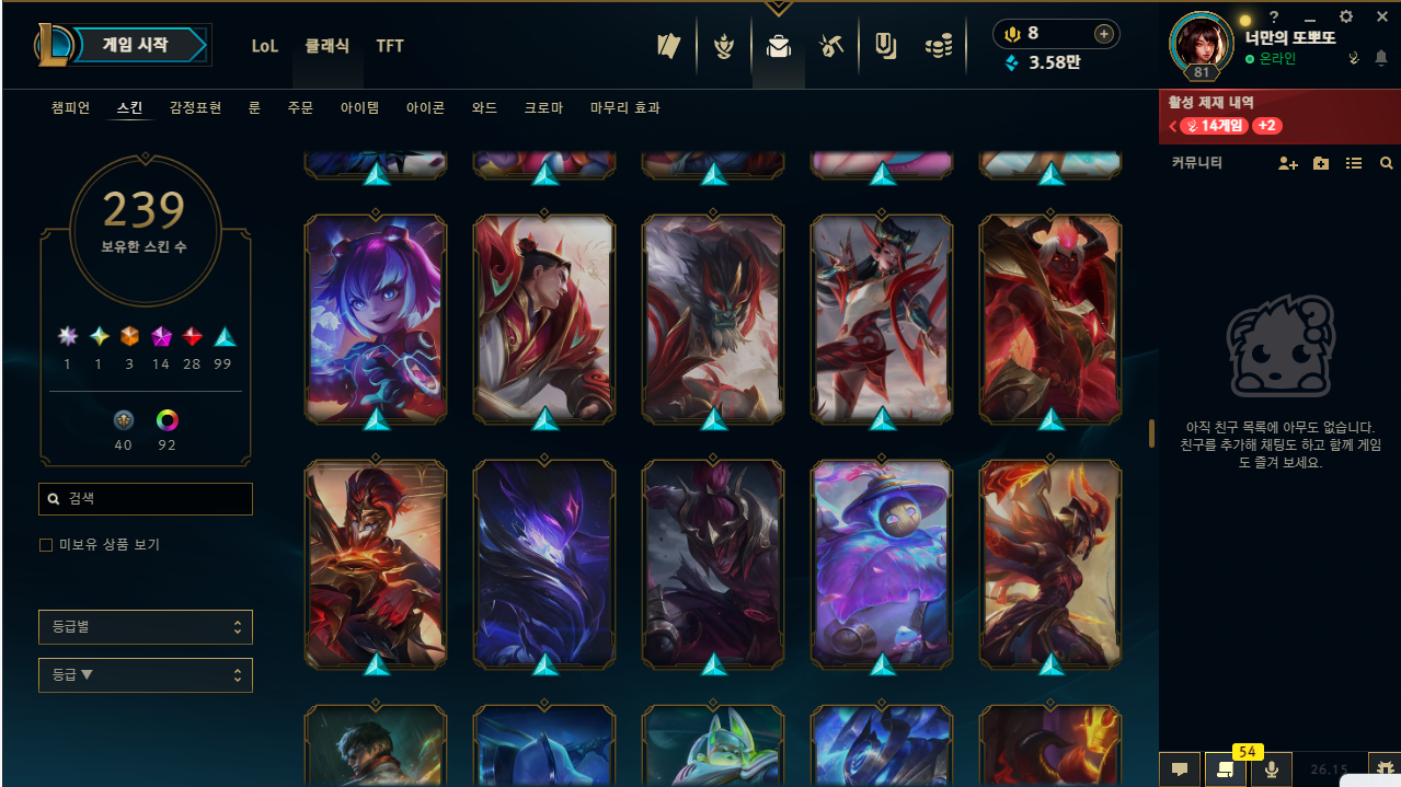 스크린샷 2026-08-07 230212.png