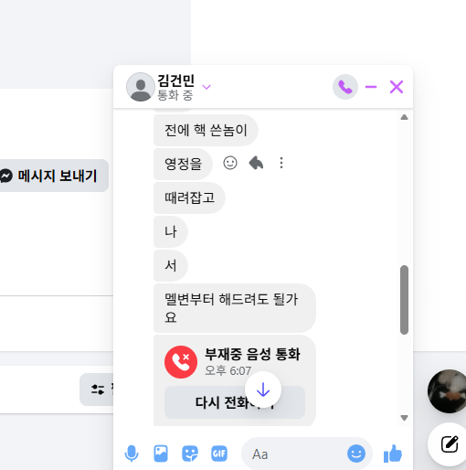 거래 2.png