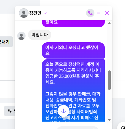 거래 8.png