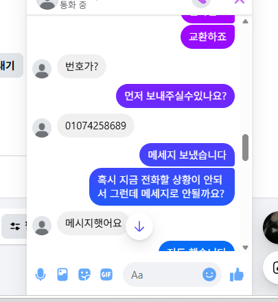 거래 4.png
