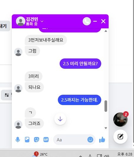 거래 5.png