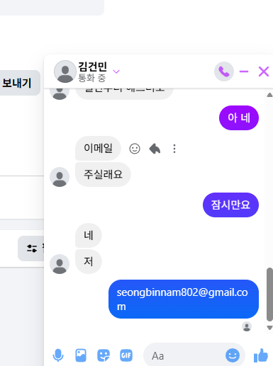 거래 3.png
