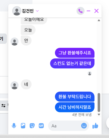 거래 10.png