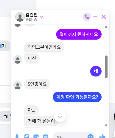 거래1.png