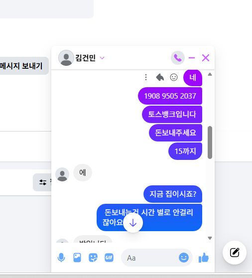 거래 7.png