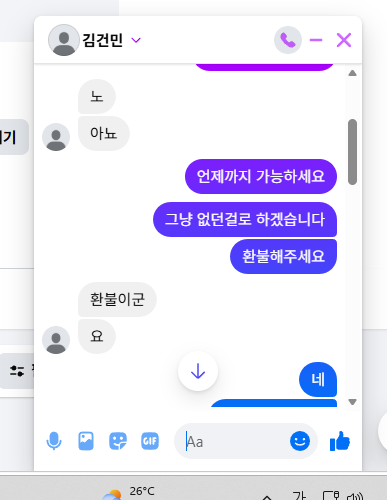거래 6.png