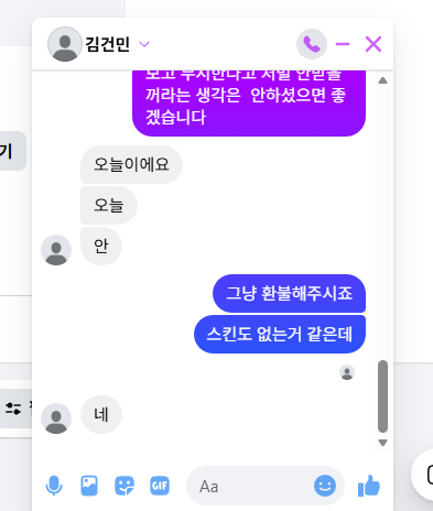 거래 9.png