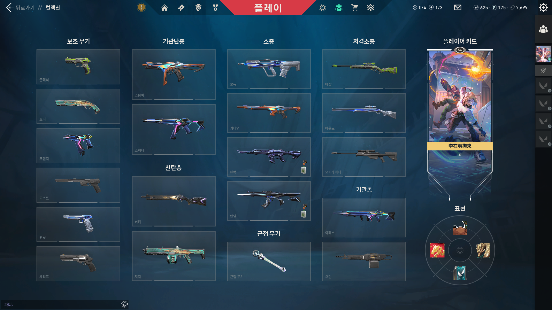 스크린샷 2026-08-18 022345.png