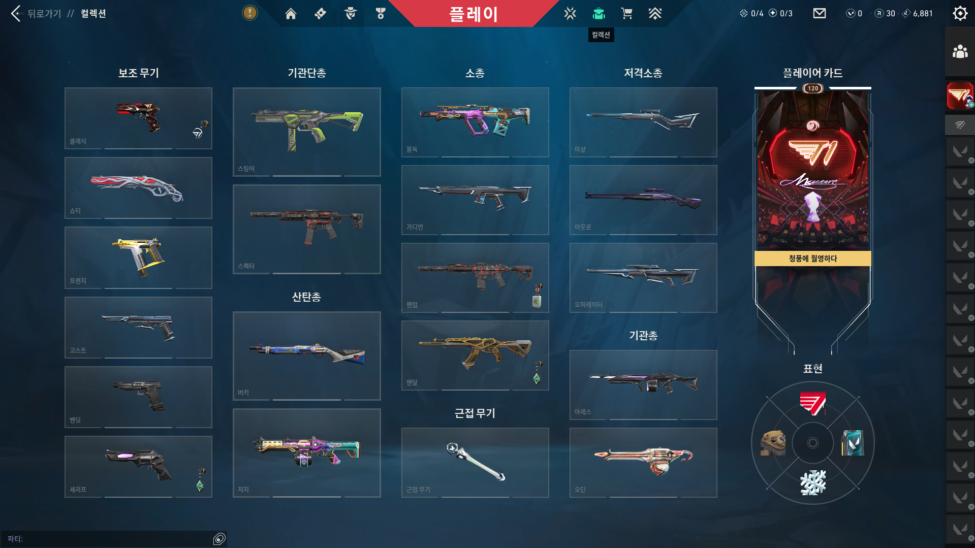 스크린샷 2026-08-18 024005.png